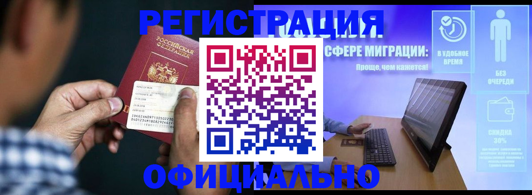регистрация для школы в Сегеже
